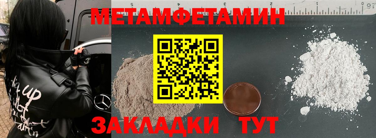 АМФ VHQ Ленинск-Кузнецкий