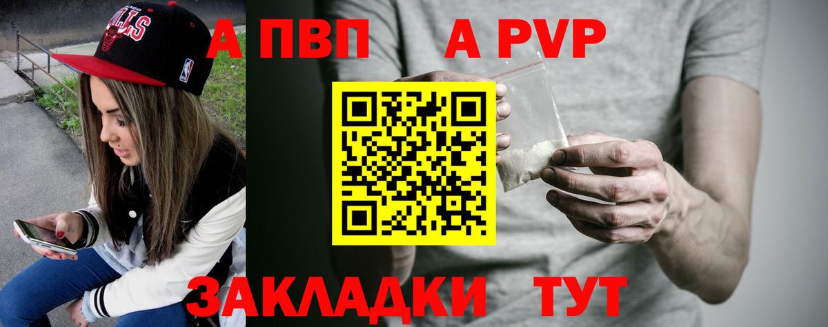 Alfa_PVP СК Ленинск-Кузнецкий