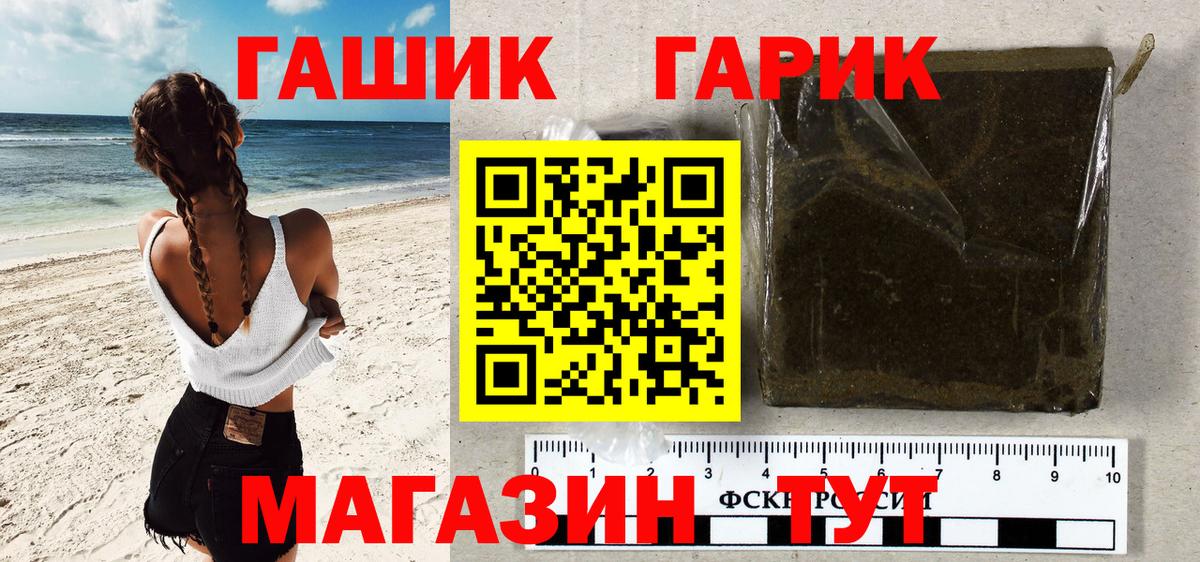 Ленинск-Кузнецкий  ГАШИШ Cannabis  Гашиш  Вход с VPN  ГАШИШ Ice-O-Lator 