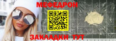 прущий лед Изобильный