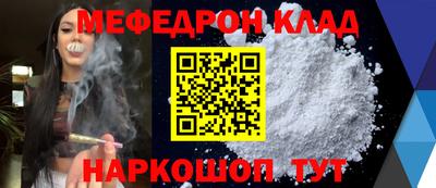 прущий лед Изобильный