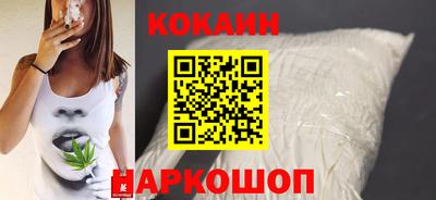 мефедрон мука Ипатово