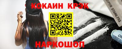 кокаин премиум Ирбит