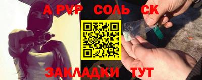 прущий лед Изобильный