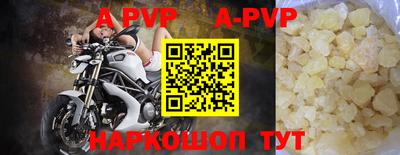 мефедрон мука Ипатово