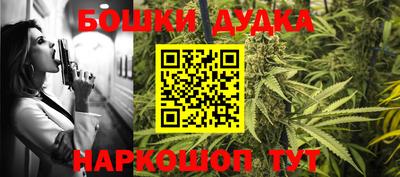 мефедрон мука Ипатово