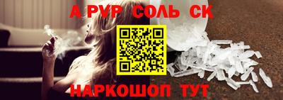 прущий лед Изобильный