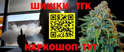 мефедрон мука Ипатово