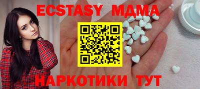 мефедрон мука Ипатово