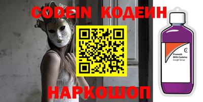 мефедрон мука Ипатово