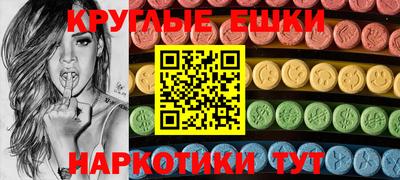 кокаин премиум Ирбит