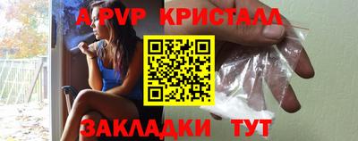 прущий лед Изобильный