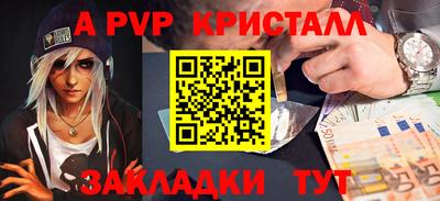 прущий лед Изобильный