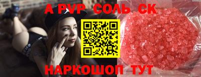 кокаин премиум Ирбит