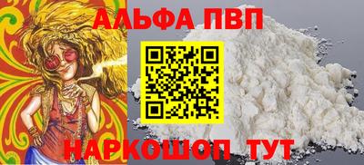 кокаин премиум Ирбит