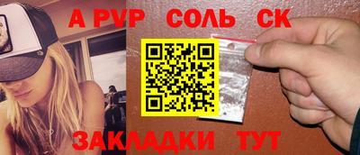 прущий лед Изобильный