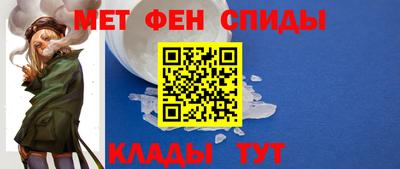 мефедрон мука Ипатово