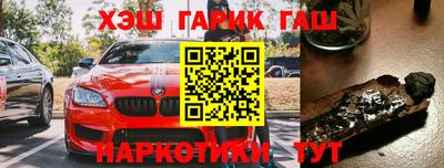 мефедрон мука Ипатово