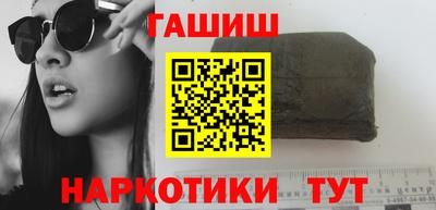 мефедрон мука Ипатово