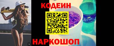 прущий лед Изобильный