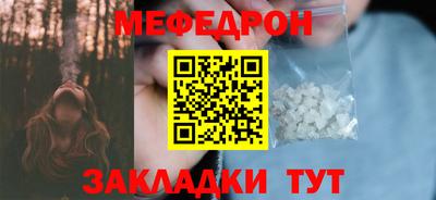 прущий лед Изобильный