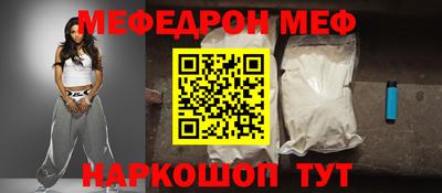 прущий лед Изобильный