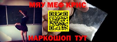 прущий лед Изобильный