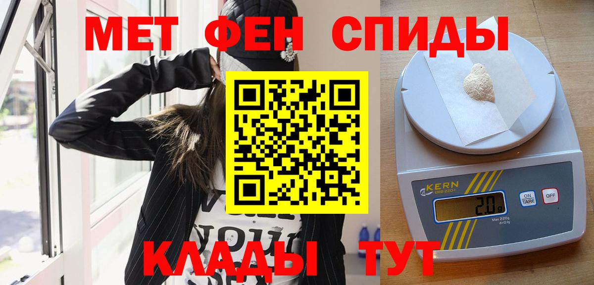 Ленинск-Кузнецкий  МЕТАМФЕТАМИН  Метамфетамин мет  Вход с VPN  Метамфетамин мет 