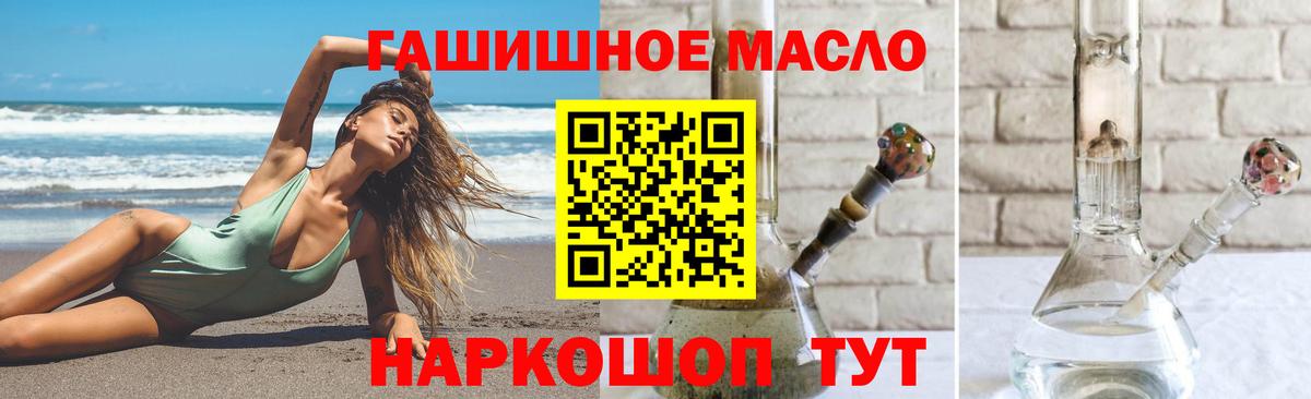 ТГК вейп с тгк Ленинск-Кузнецкий