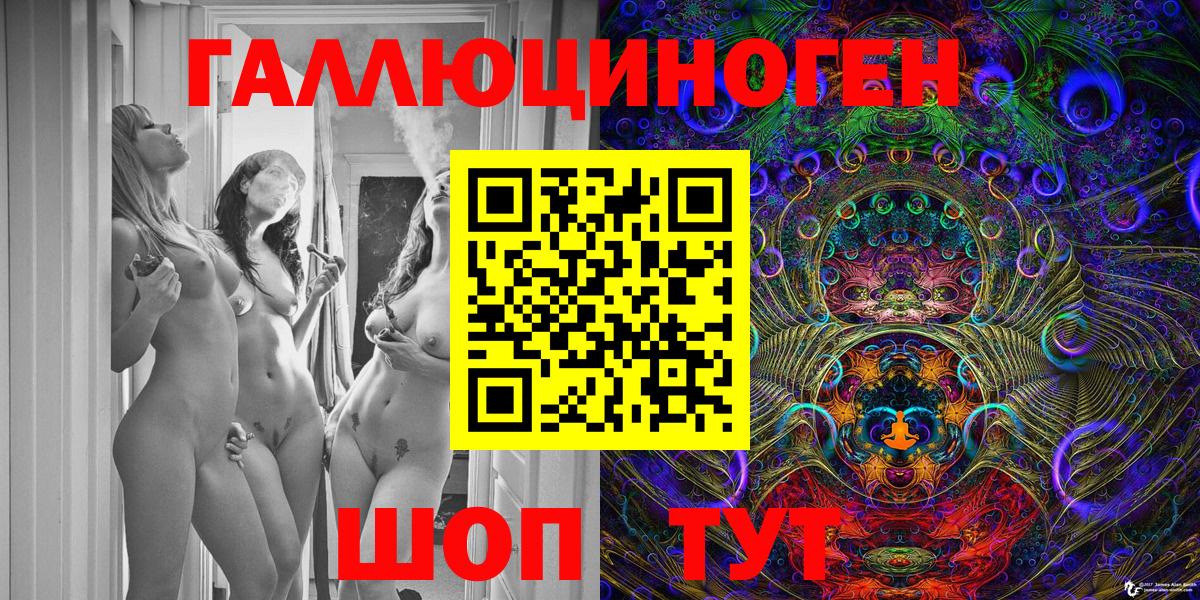 Галлюциногенные грибы прущие грибы Ленинск-Кузнецкий