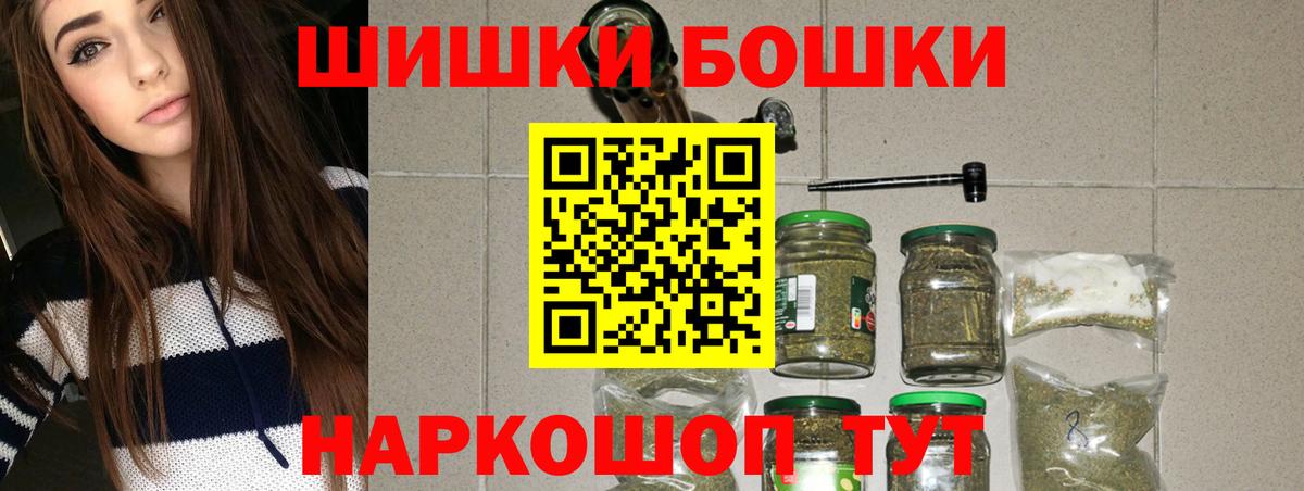 Ленинск-Кузнецкий  Шишки марихуана конопля  Вход с VPN  Каннабис конопля 